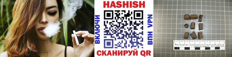 Названия наркотиков Балей Гашиш АМФ Cocaine Мефедрон Марихуана