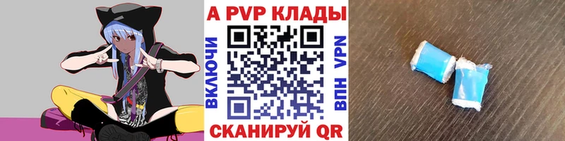 Alpha-PVP мука  Балей 