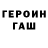 КЕТАМИН VHQ Edmond Wouters