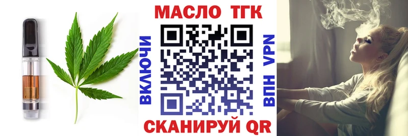 Еда ТГК конопля  Балей 