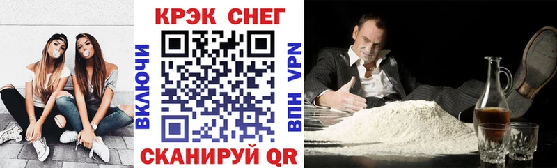 Кокаин FishScale  Балей 