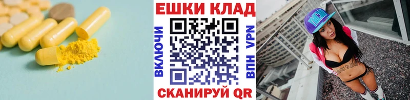 Ecstasy таблы  Балей 