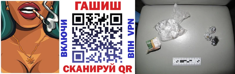 OMG ТОР  продажа наркотиков  Балей  ГАШ hashish 