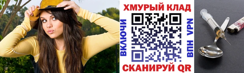 ГЕРОИН VHQ  цена наркотик  Балей 