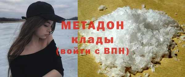 мескалин Вязьма