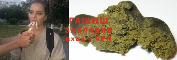 гашиш Аркадак