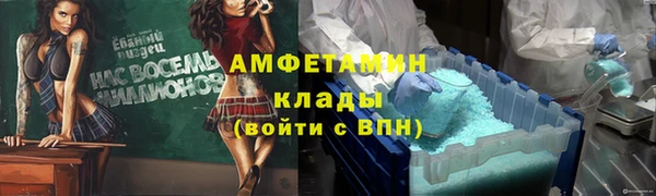мефедрон Горно-Алтайск