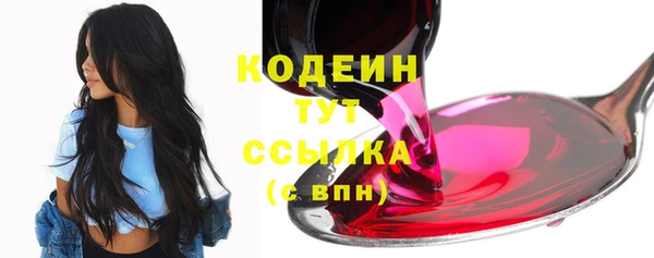 мяу мяу кристалл Армянск