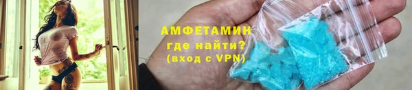 мяу мяу кристалл Армянск