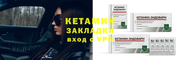 мяу мяу кристалл Армянск