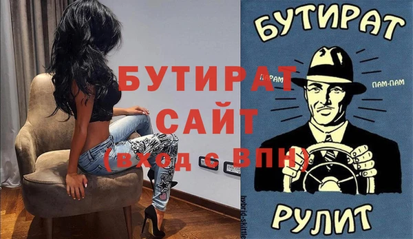 гашиш Аркадак