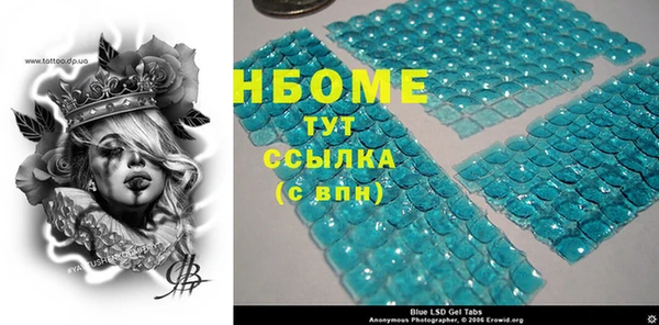 гашиш Аркадак
