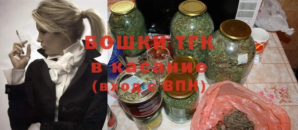 мяу мяу кристалл Армянск