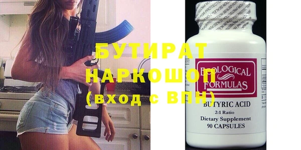 прущая мука Гусь-Хрустальный
