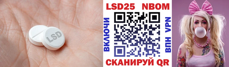 Лсд 25 экстази кислота  где купить наркоту  мега tor  Балей 