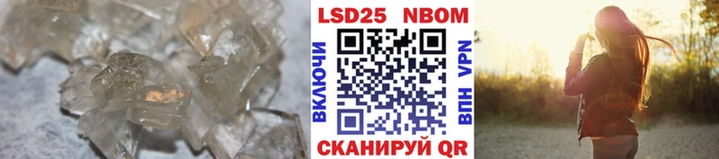 ЛСД экстази кислота Балей