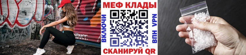 Мефедрон VHQ  Балей 