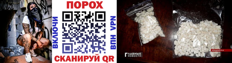 Первитин Methamphetamine  Балей 