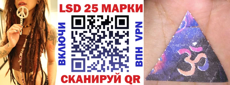 blacksprut ONION  Балей  Наркотические марки 1,8мг  закладка 