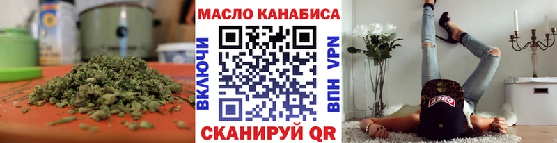 даркнет сайт  Балей  блэк спрут ТОР  Дистиллят ТГК вейп с тгк 