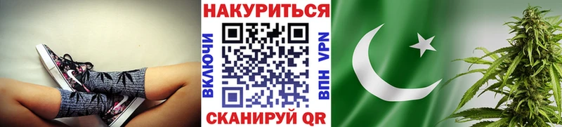 Каннабис Amnesia  OMG ССЫЛКА  Балей  наркошоп 
